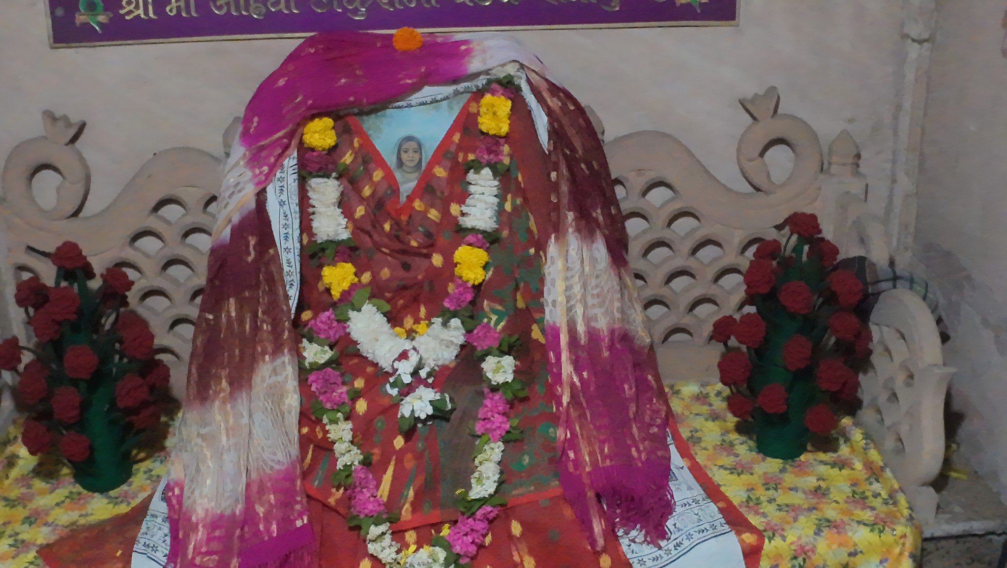 স্লাইড ৮